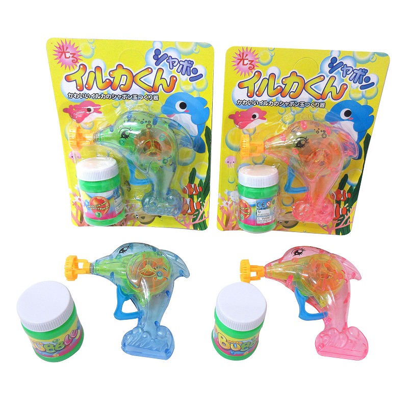 光るイルカくんシャボン 2色アソート No.210-071 | 世界の価値