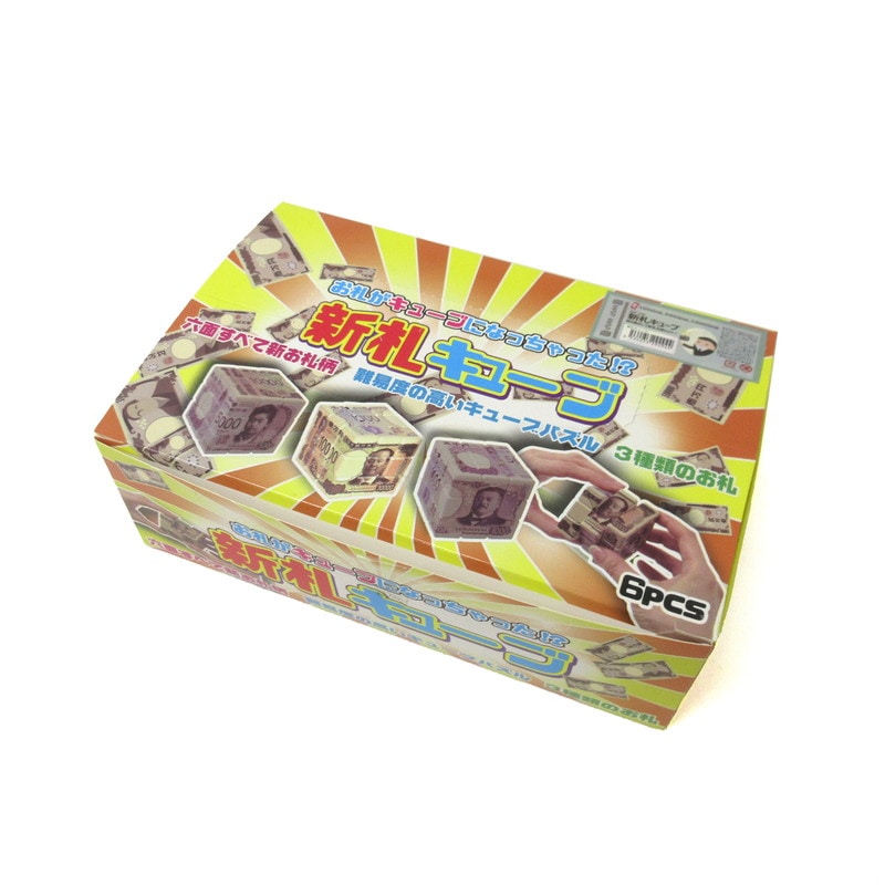 オルフェーブル　アウトレットキューブ1kgクリア×4&白×3 フォロー割 snstcube.jpg