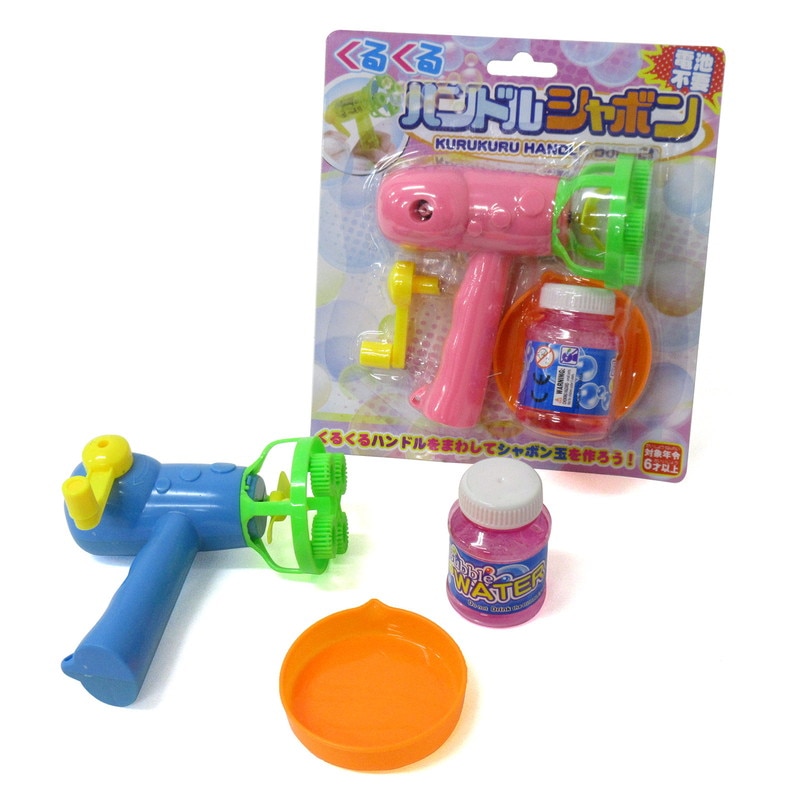 くるくるハンドルシャボン 2色アソート No.210-126