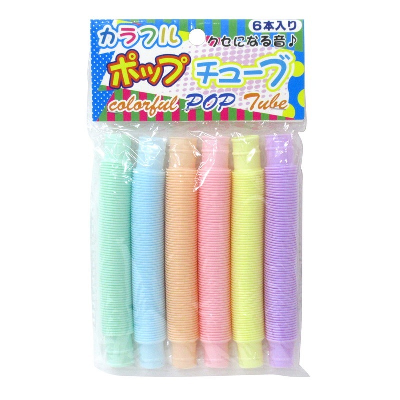 カラフルポップチューブ(M) 6本セット No.206-110