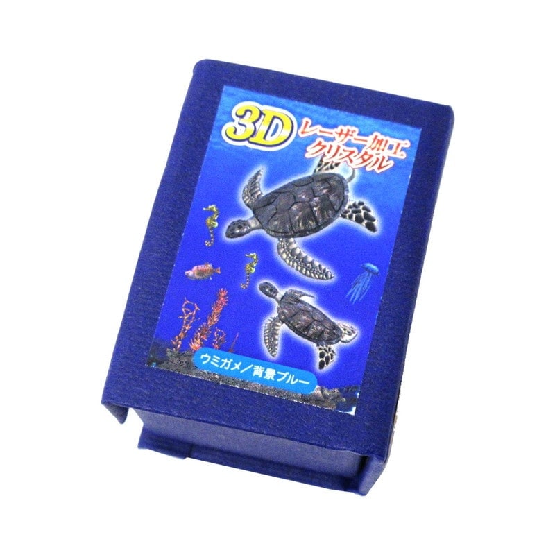 3Dクリスタル(M) ウミガメ ブルー No.120-676 | 世界の価値ある商品を