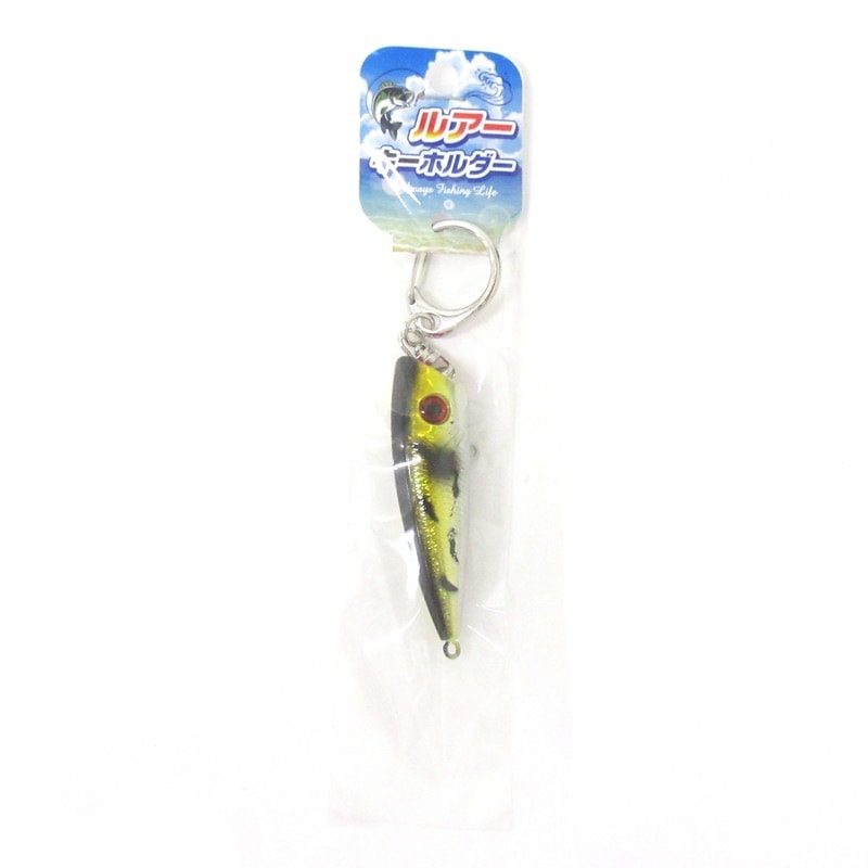 ルアーキーホルダー A No.603-800 | 世界の価値ある商品をお客様のお