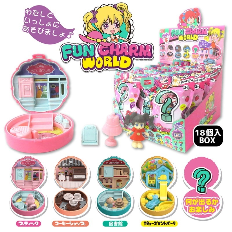 サプライズ ファンチャームワールド No.206903 世界の価値ある商品をお客様のお手元に届ける輸入雑貨卸 株式会社ファースト