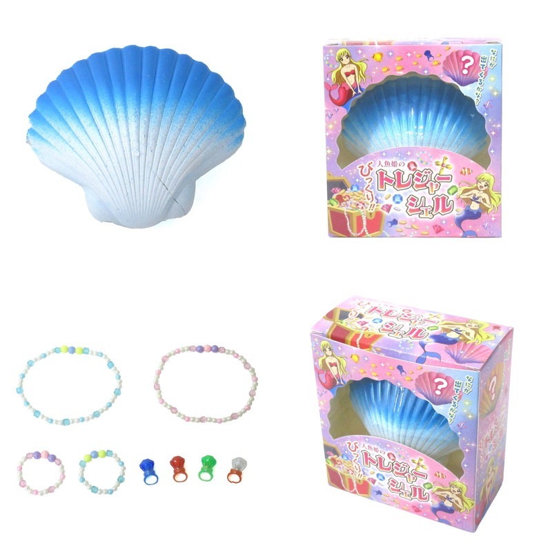 びっくりトレジャーシェル No.206-679 | 世界の価値ある商品をお客様の