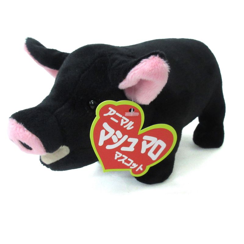 マシュマロマスコット 黒ブタ No.207-728 | 世界の価値ある商品を