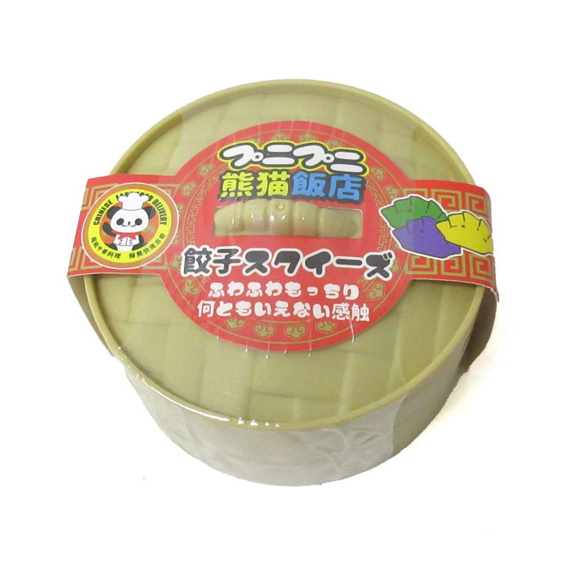 スクイーズ　プニプニ中華三昧　３種類セット プニプニ熊猫飯店 3色餃子 No.206-262 | 世界の価値ある商品を