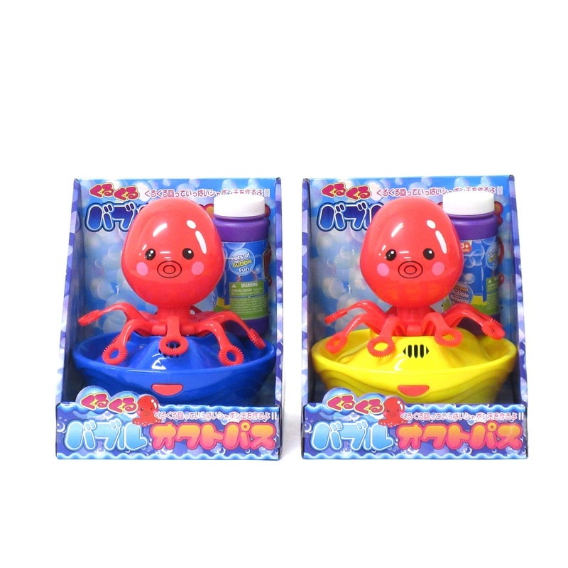 くるくるバブル オクトパス 2色アソート No.210-270 | 世界の価値ある