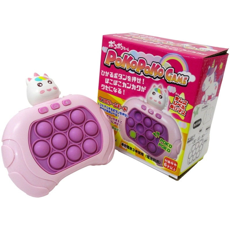ポコポコゲーム ユニコーン No.206-842