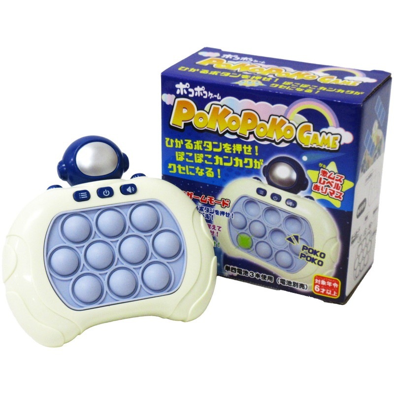 ぽこさま確認用ページ （ポコポコゲーム 宇宙 No.206-843 | 世界の価値 
