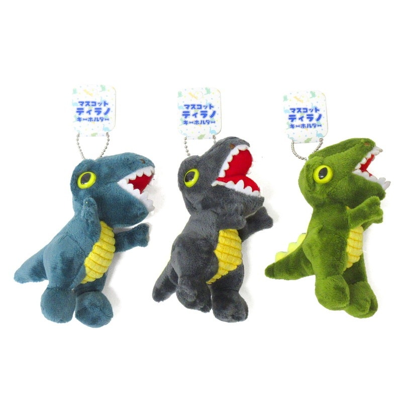 マスコット ティラノキーホルダー 3色アソート No.603-404 | 世界の