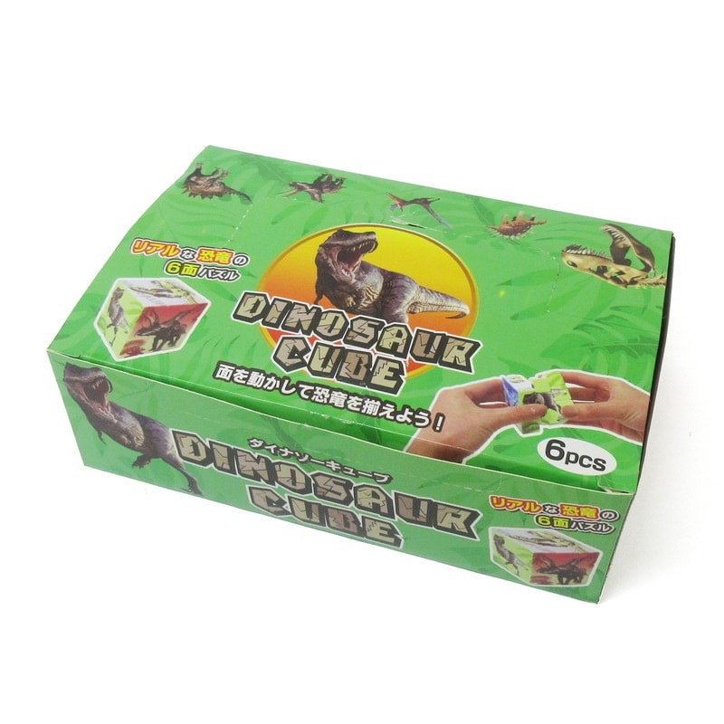 ダイナソーさま □湘南インターナショナル□□2024AW 新作□ 動くダイナソー 12