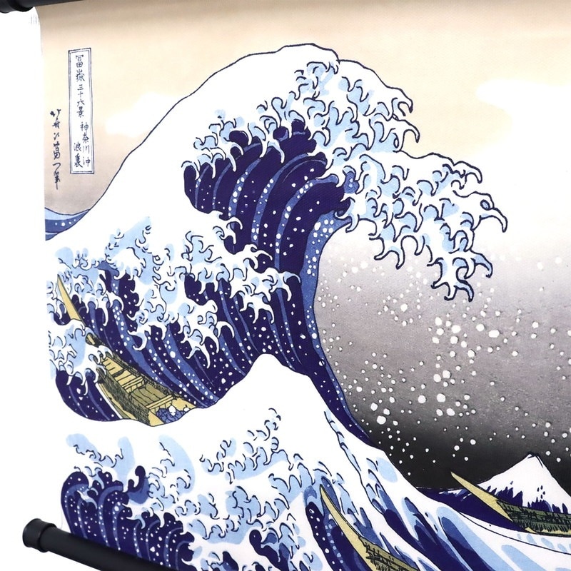 タペストリー 神奈川沖浪裏 No.303-115 | 世界の価値ある商品を