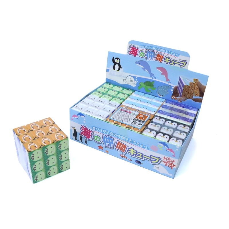 海の仲間キューブ No.209-289 | 世界の価値ある商品をお客様のお手元に