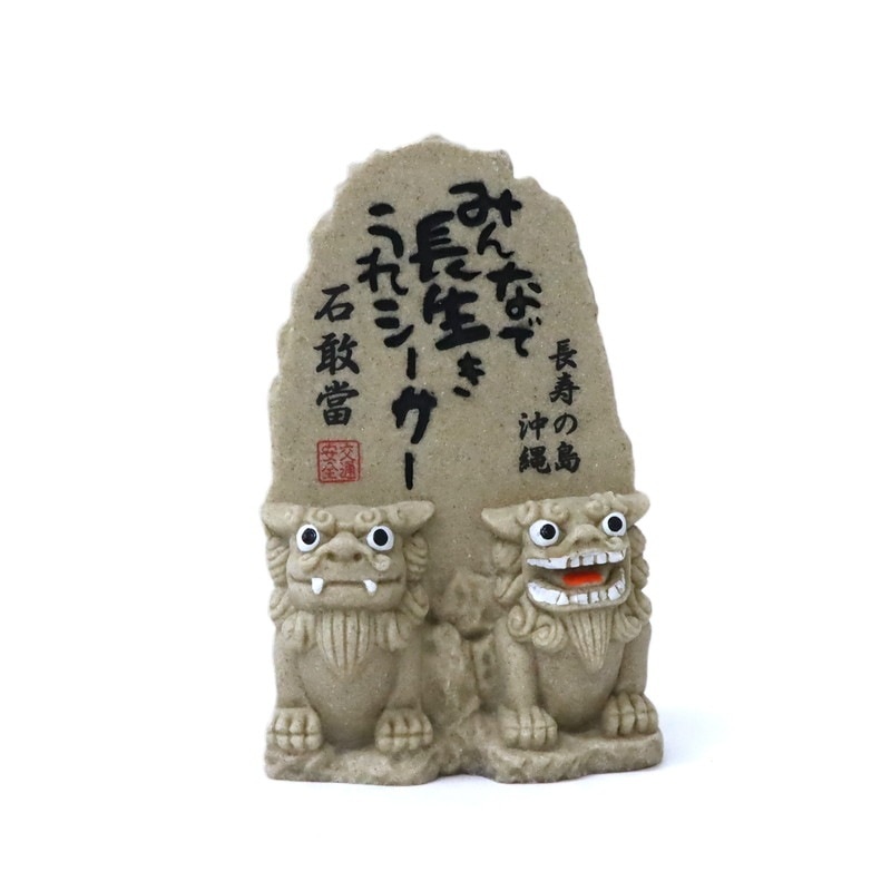 寿山石か玉石か？白菜(百歳 健康長寿縁起置物 Amazon.co.jp: 置物 翡翠