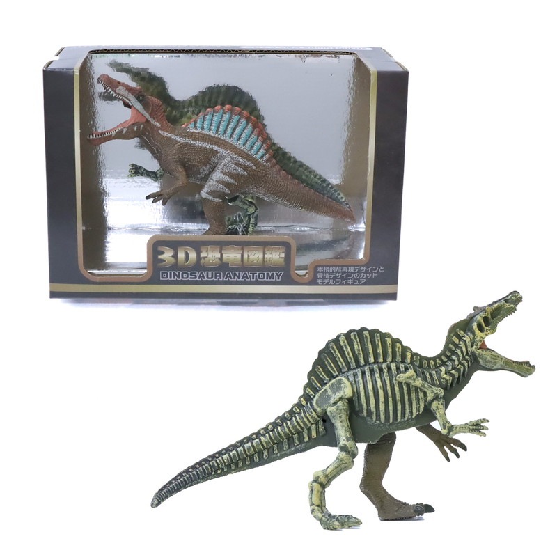 3Dリアル恐竜図鑑 スピノサウルス No.208-243 | 世界の価値ある商品を 