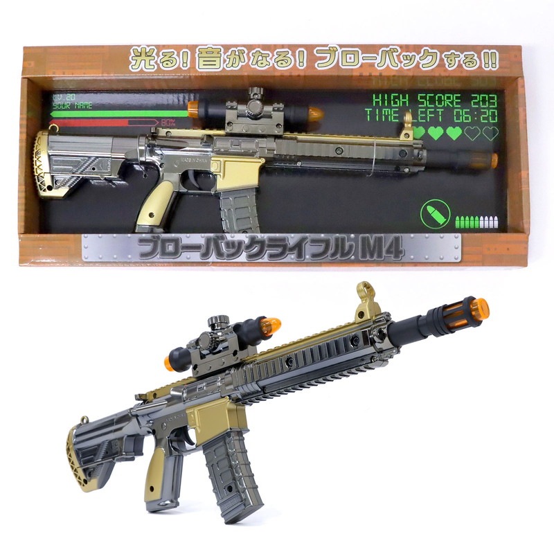 ブローバックライフル M4 No.203-620 | 世界の価値ある商品をお客様の