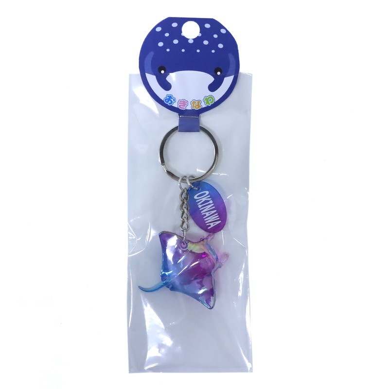 キラキラマリンキーホルダー 沖縄 マンタ 3色アソート No.603-488
