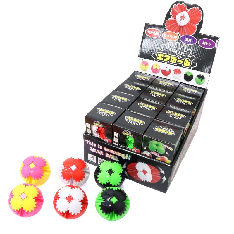 ギアボール 6色アソート No.209-150