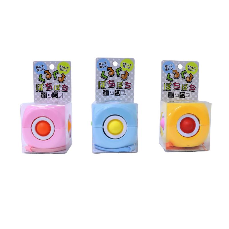 大幅交渉大歓迎　BOX　7つ　クラシック　セット　バラ売り可　できればセットで くるくるぽちぽちボックス 3色アソート No.206-792 | 世界の価値ある