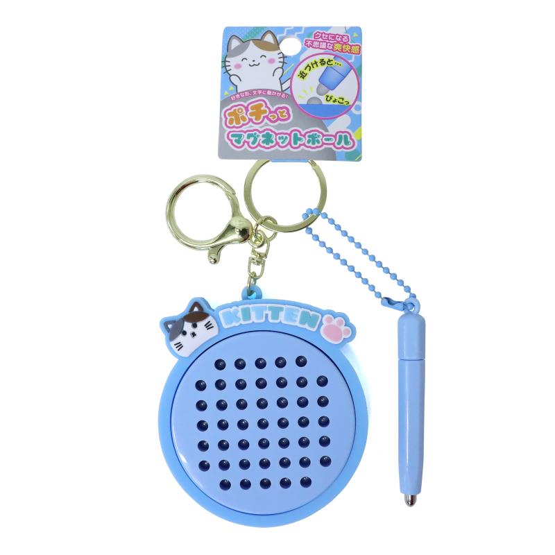 ポチッとマグネットボール キーホルダー キャットブルー No.603-090