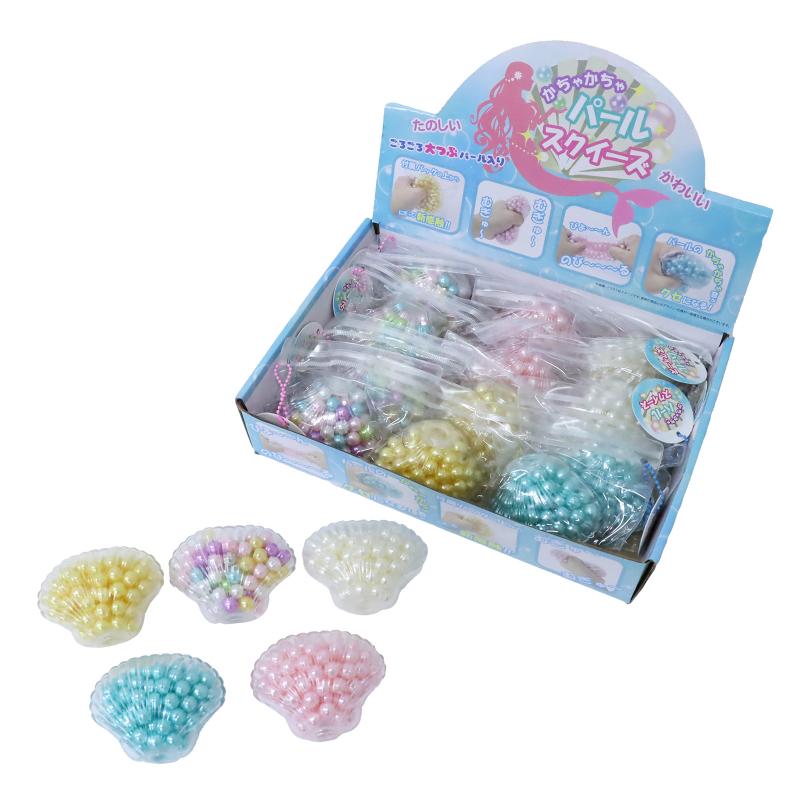 かちゃかちゃパールスクイーズ No.206-318 | 世界の価値ある商品