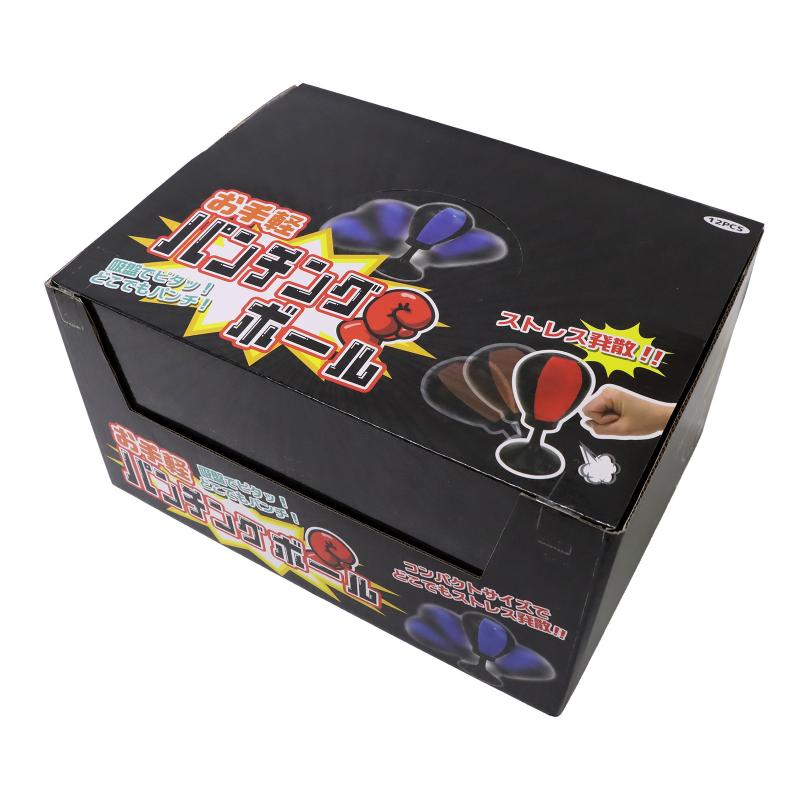 お手軽パンチングボール 3色アソート No.206-961 | 世界の価値ある商品