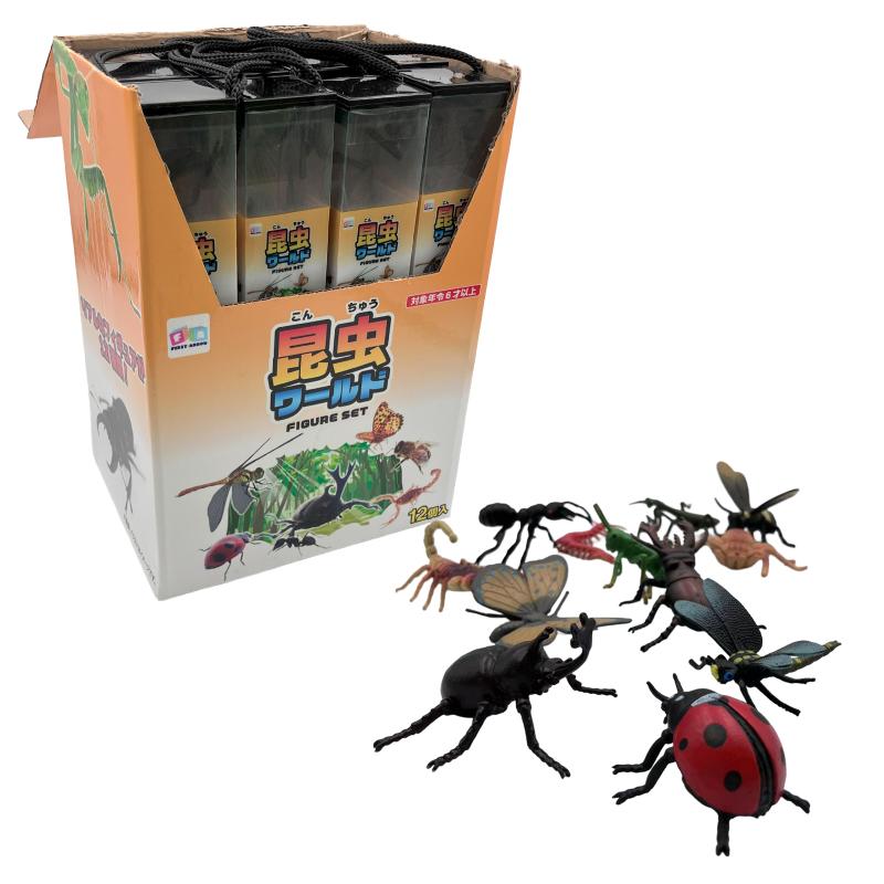 昆虫ワールドフィギュアセット No.206-955