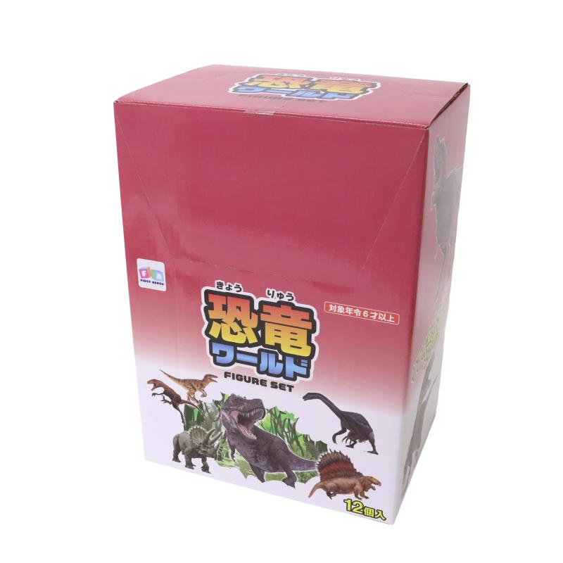 恐竜ワールドフィギュアセット No.206-956 | 世界の価値ある商品