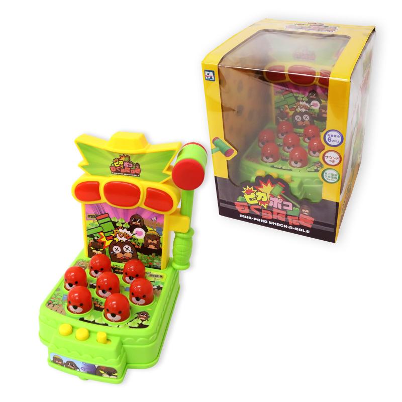 �ԥ��ݥ��⤰�餿������No.206-502