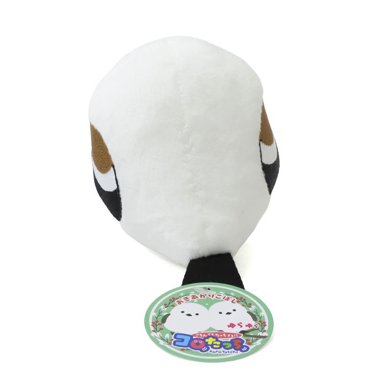 コロたっち シマエナガちゃん No.207-306 | 世界の価値ある商品を