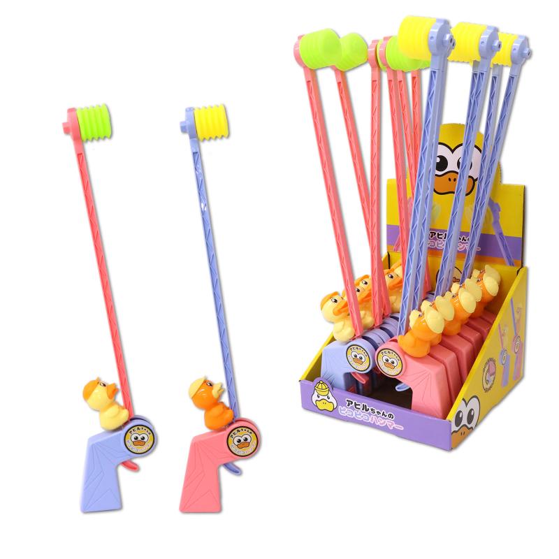 アヒルちゃんのピコピコハンマーガン 2色アソート No.206-962