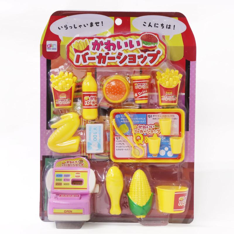 かわいいバーガーショップ No.206-268 | 世界の価値ある商品をお客様の