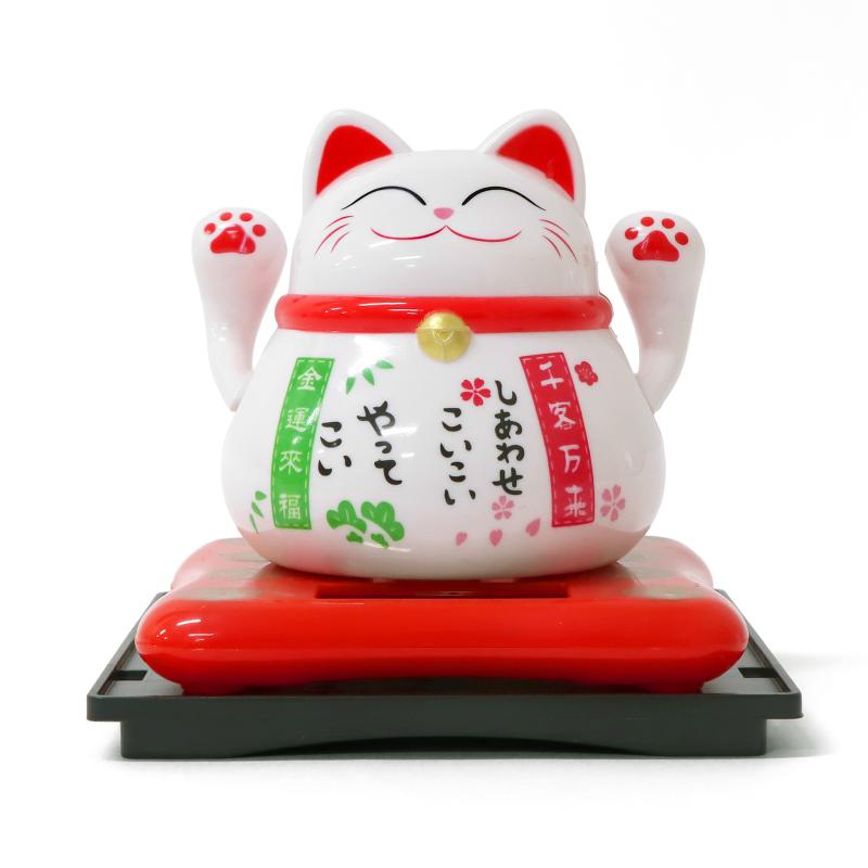 ソーラー招き猫 両手 9cm No.208-313 | 世界の価値ある商品をお客様の