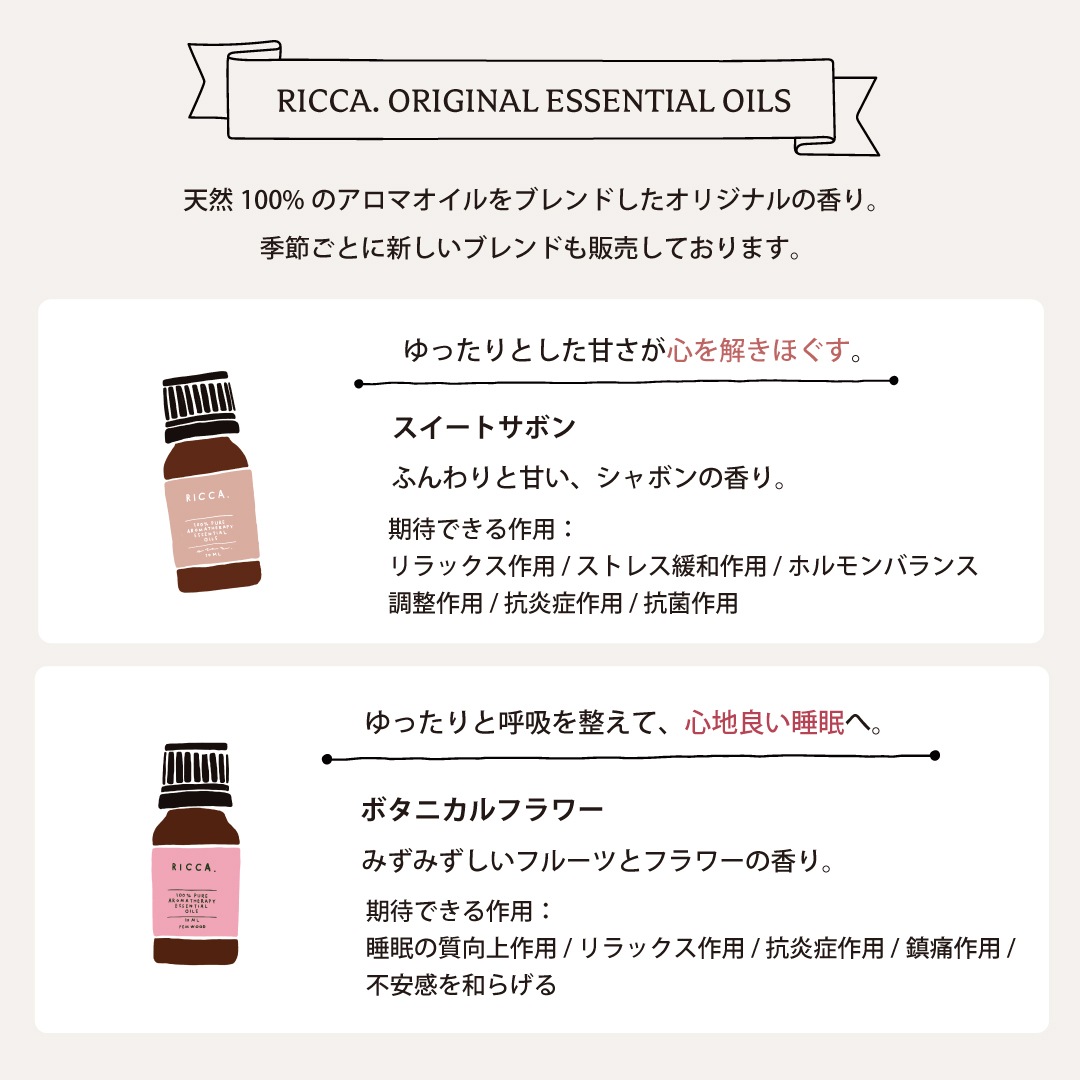 選べるシングル / ブレンド精油 各10ml（5本または10本ご選択）