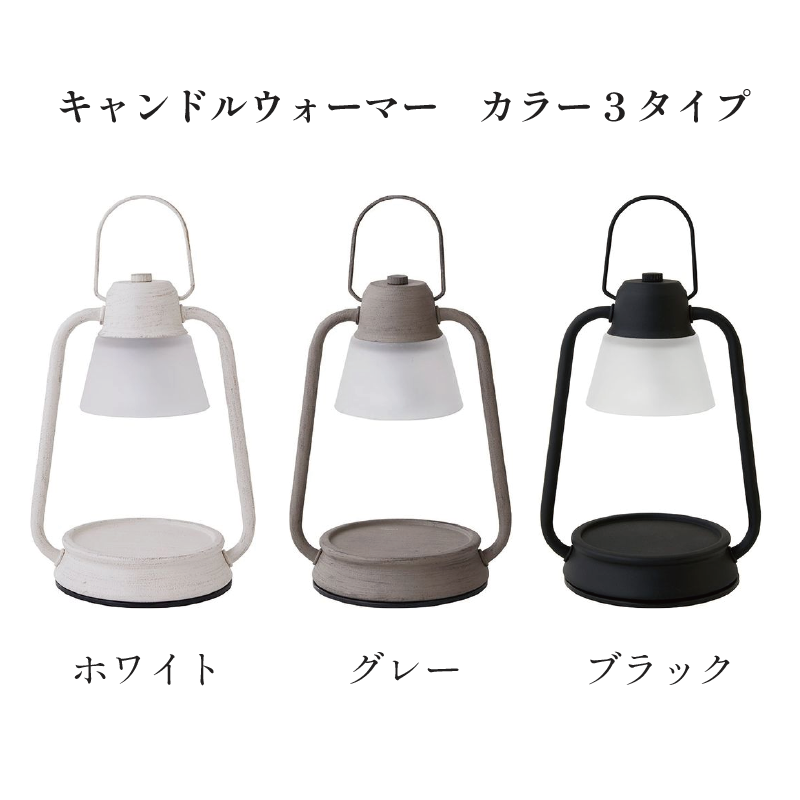 福袋限定価格♪キャンドルウォーマーセット