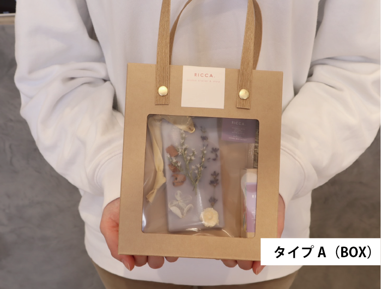 ギフトラッピング150円～