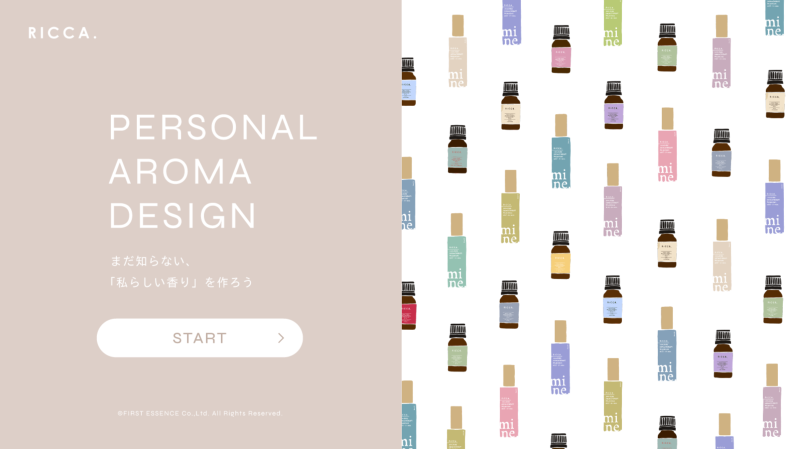 パーソナルアロマ診断〈ブレンド精油10ml〉