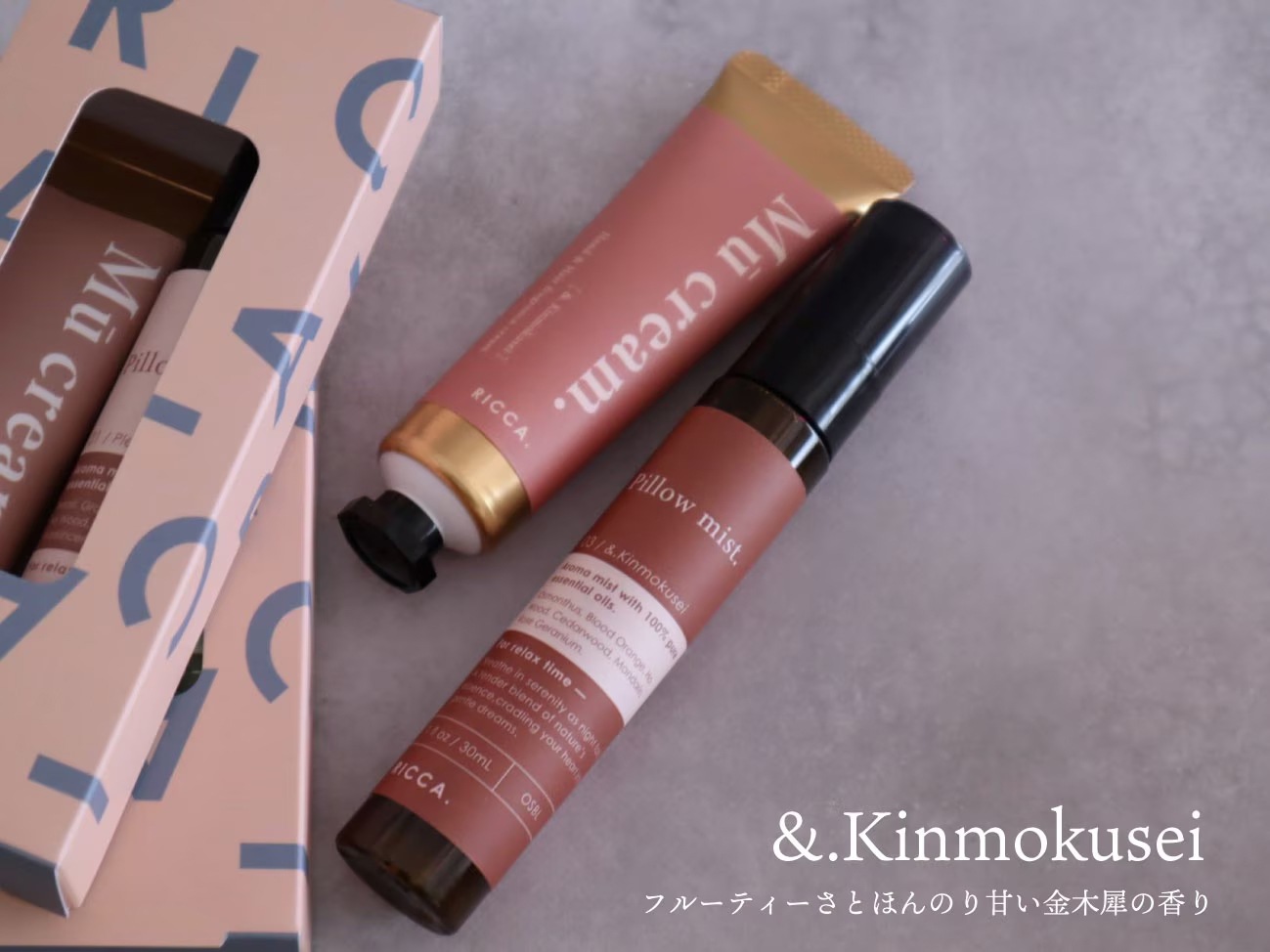 ヘッドスパチケット付♪アロマ福袋【15,000円～22,000円】