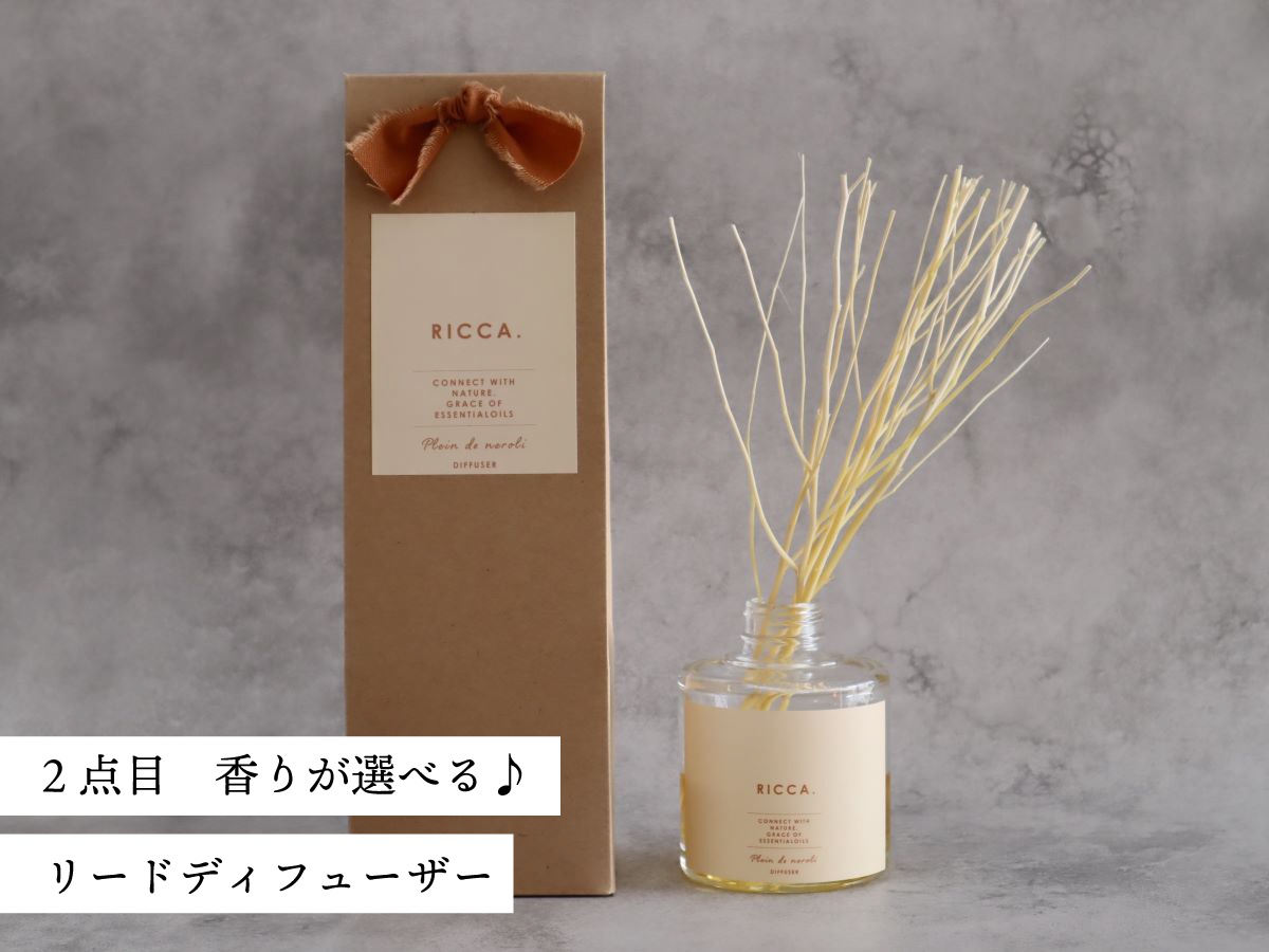 ヘッドスパチケット付♪アロマ福袋【15,000円～22,000円】