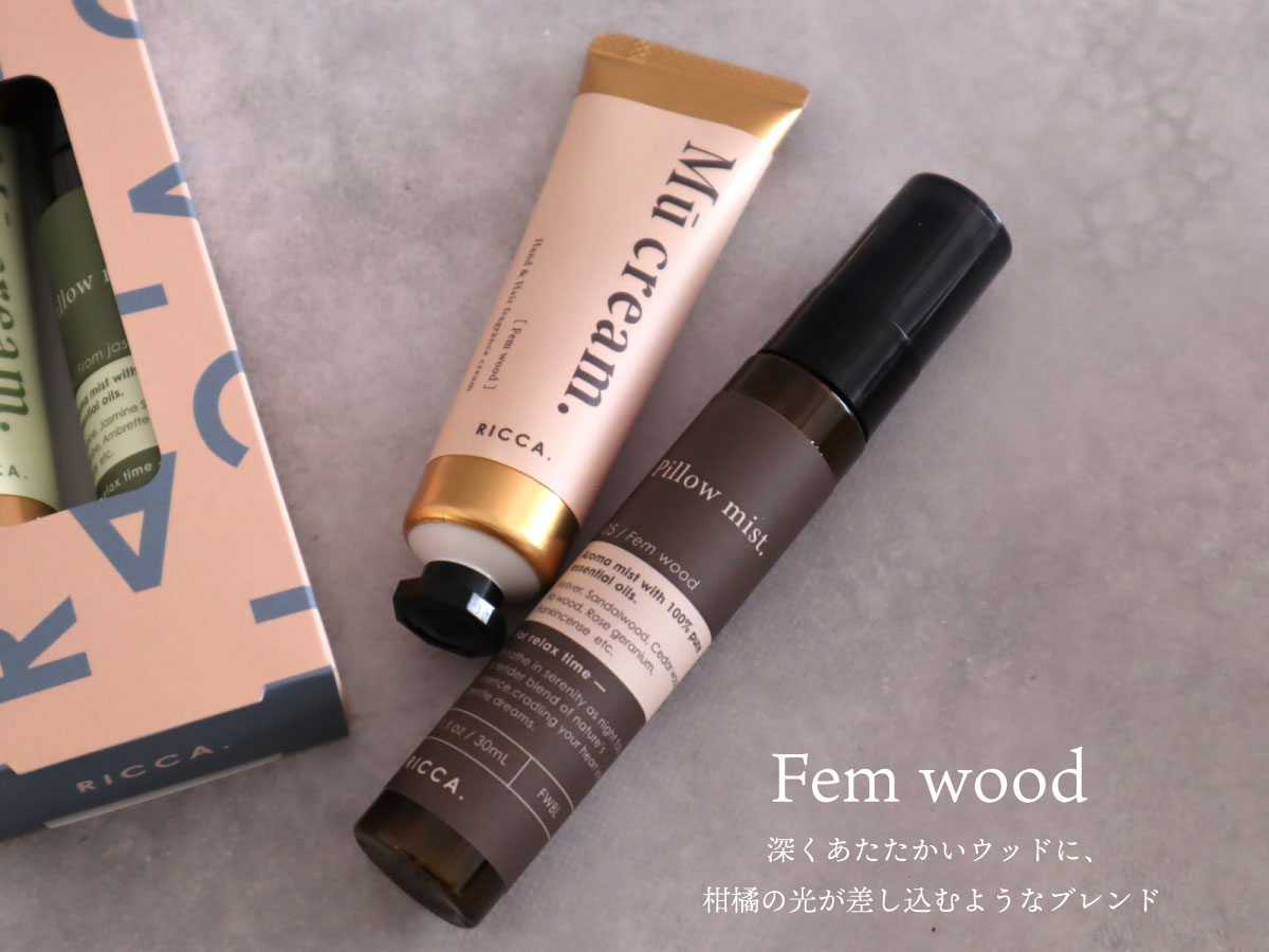 香りの福袋4点セット