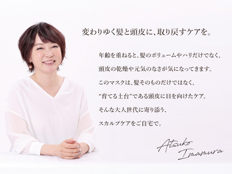 スカルプヘアマスク+ヘアオイルorスパチケット40分（3月1日お渡し会参加対象セット　参加無し・配送のみもOK！）