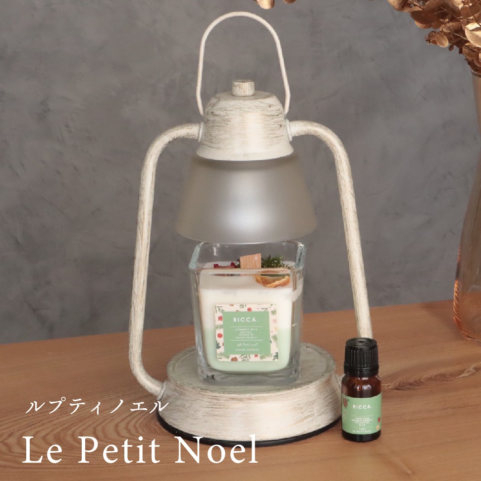 Holiday select bag - 選べる3種の香り -（2025年12月3日～随時配送可能）