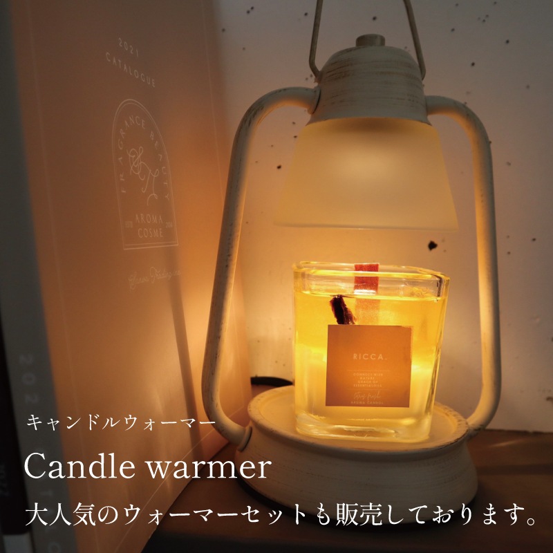 キャンドルウォーマー単品