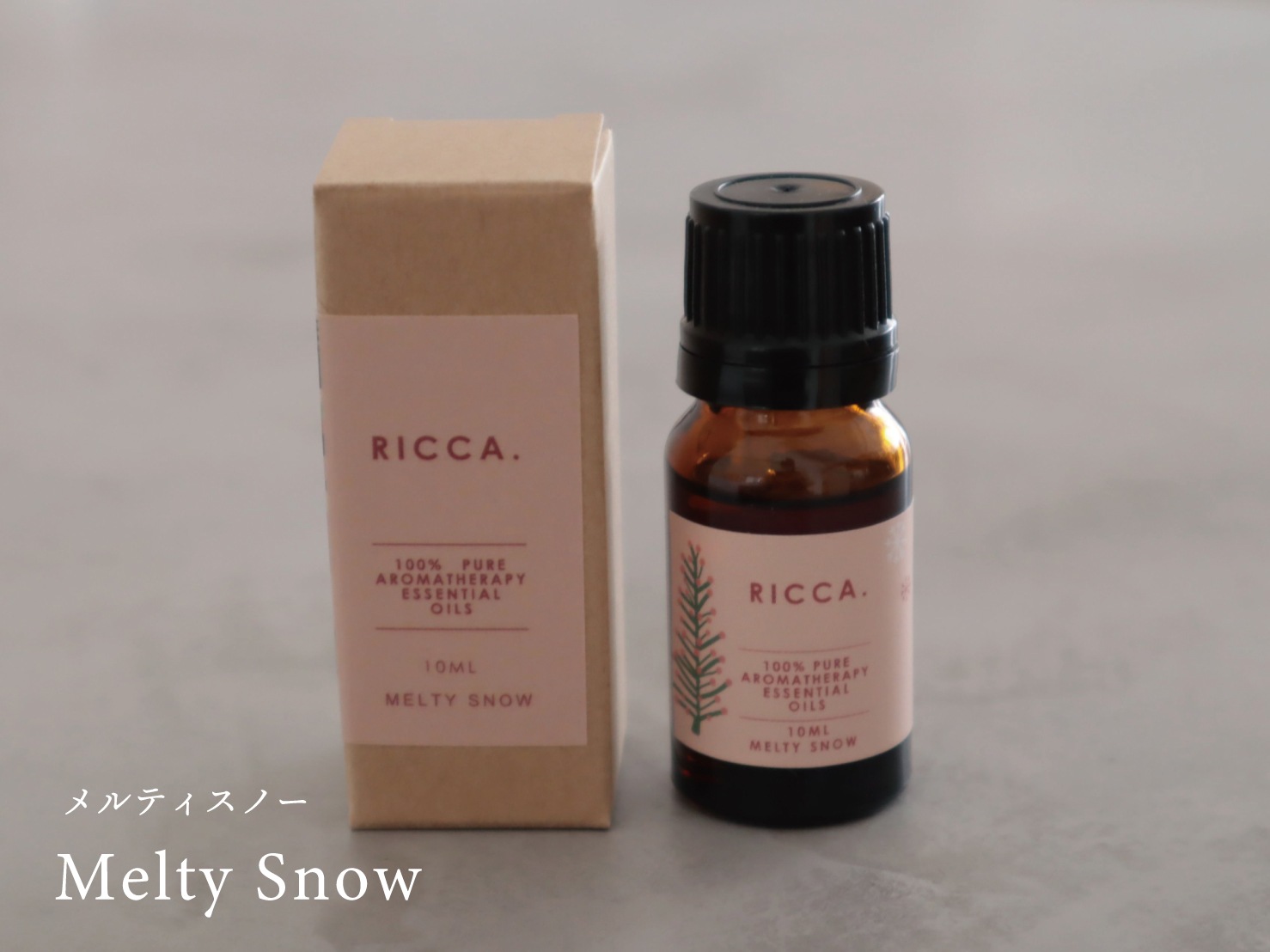 RICCA.ホリデーブレンド精油