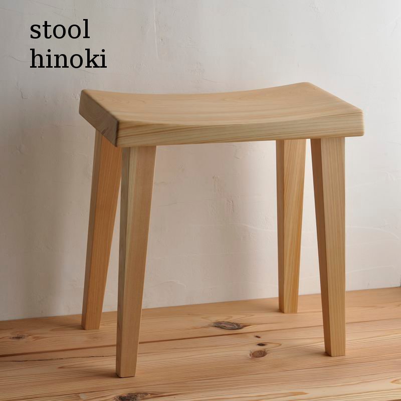 HPY ST HNK スツール ひのき国産 4脚（受注生産） ホワイト