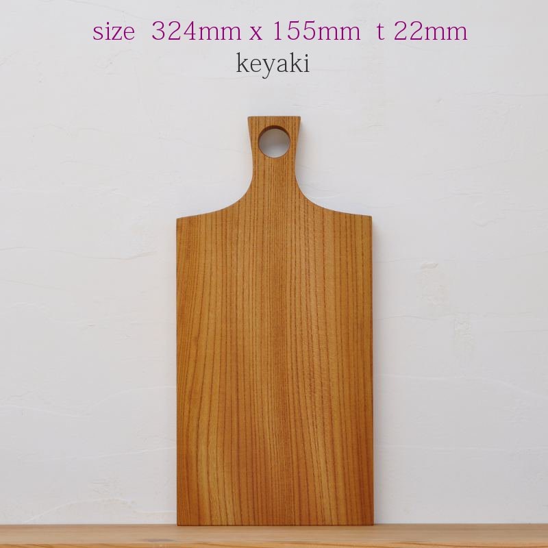 国産材まな板ガチで✨本気の料理人✨欅けやき