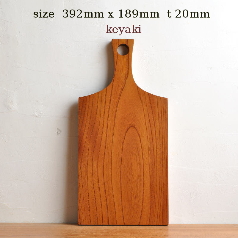 木のキッチン雑貨 欅（ケヤキ）のカッティングボード 木のカッティング