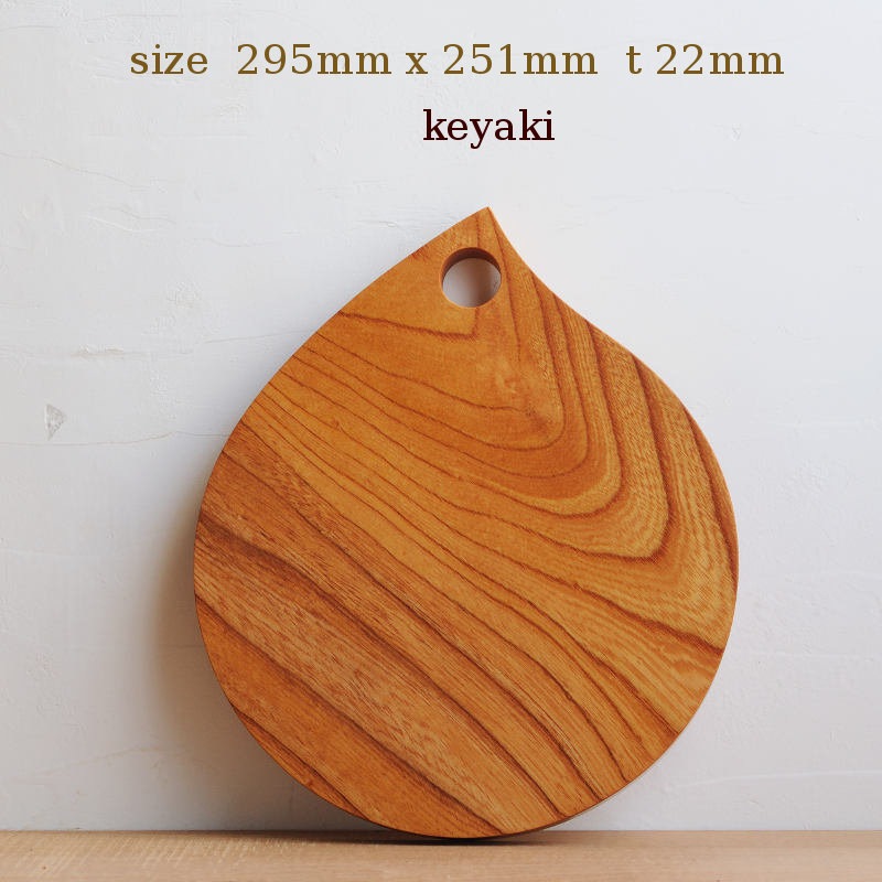 木のキッチン雑貨 桑（くわ）のカッティングボード 木のカッティング