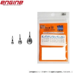 スタジオ100 ＴＧドロップショットシンカー Ｆ 3/64ｏｚ 1.3ｇ メール便配送可 [用品4]