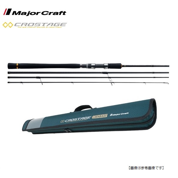 メジャークラフト CRX 904ML パックロッド